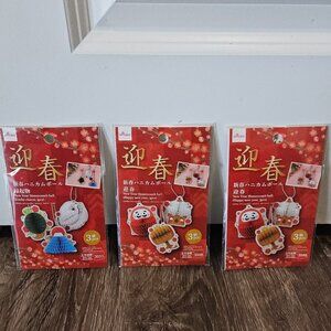 Chinese New Year Decorations
